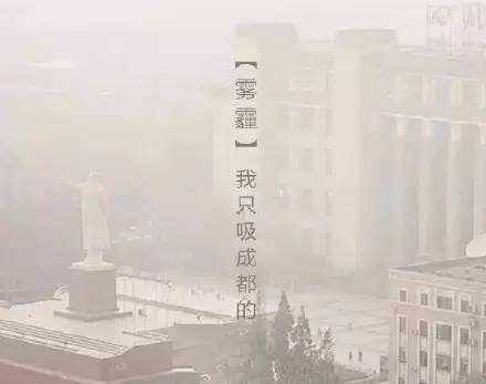 成都重污染天氣重點行業(yè)應(yīng)急減排技術(shù)新指南