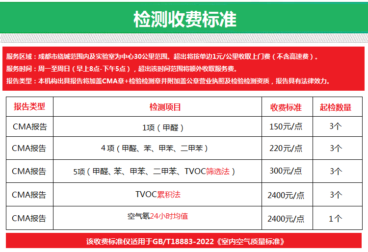 1714973612.png 18883標準報價.png